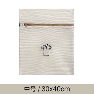 Sac à <span class=keywords><strong>linge</strong></span> en <span class=keywords><strong>filet</strong></span> <span class=keywords><strong>de</strong></span> <span class=keywords><strong>protection</strong></span> pour vêtements, fermeture éclair, pliable, épaissi, exquis, pour sous-vêtements, machine à laver - Product Image 6