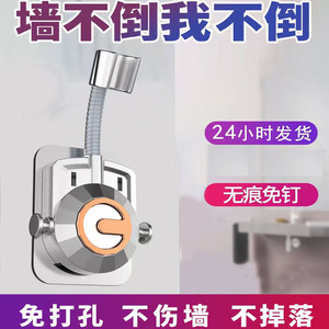 Soporte universal para cabezal de ducha Royal Stan con ventosa, sin perforaciones, ajustable para uso en el baño y el inodoro - Product Image 4