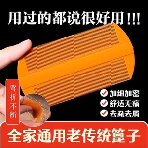 Lice Comb Fine Tooth Plastic Hair Comb For Children And Adults Removes Lice Eggs Dandruff General Population Use - Product Image 4