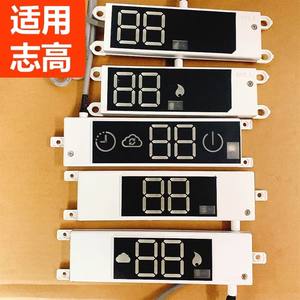 Placa Receptora Universal para Aire Acondicionado Chigo 1P 1.5P 2P, Placa de Circuito de Pantalla, Panel de Control de Señal de Temperatura - Product Image 1