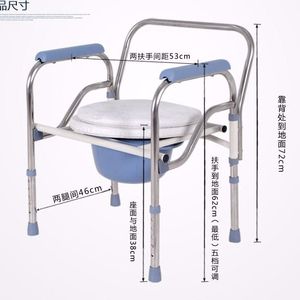 Chaise de toilette pour personnes âgées, chaise de toilette pour femmes enceintes, chaise de toilette pour personnes handicapées, chaise pliable et renforcée - Product Image 1