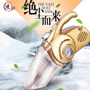 Handheld Car Vacuum Cleaner 4 In 1 Rechargeable High Power For Home And Car Use - Product Image 1