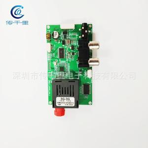 Module de fibre optique FPV UAV avec émetteur-récepteur optique TTL 1080p, port de fibre optique UART/SBUS, module d'interface FC, modules RF sans fil - Product Image 5