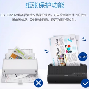 Escáner de Documentos a Color de Alta Velocidad EP ESC320W/DSC330, Alimentación de Hojas A4, Formato U, Doble Cara Automática, para Contratos y Facturas - Product Image 5