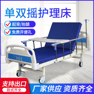 Cama de Hospital Médica Hengshui Jinfeng 2000*900*500mm con Abertura para Inodoro, para Pacientes Paralizados y Ancianos - Product Image 3