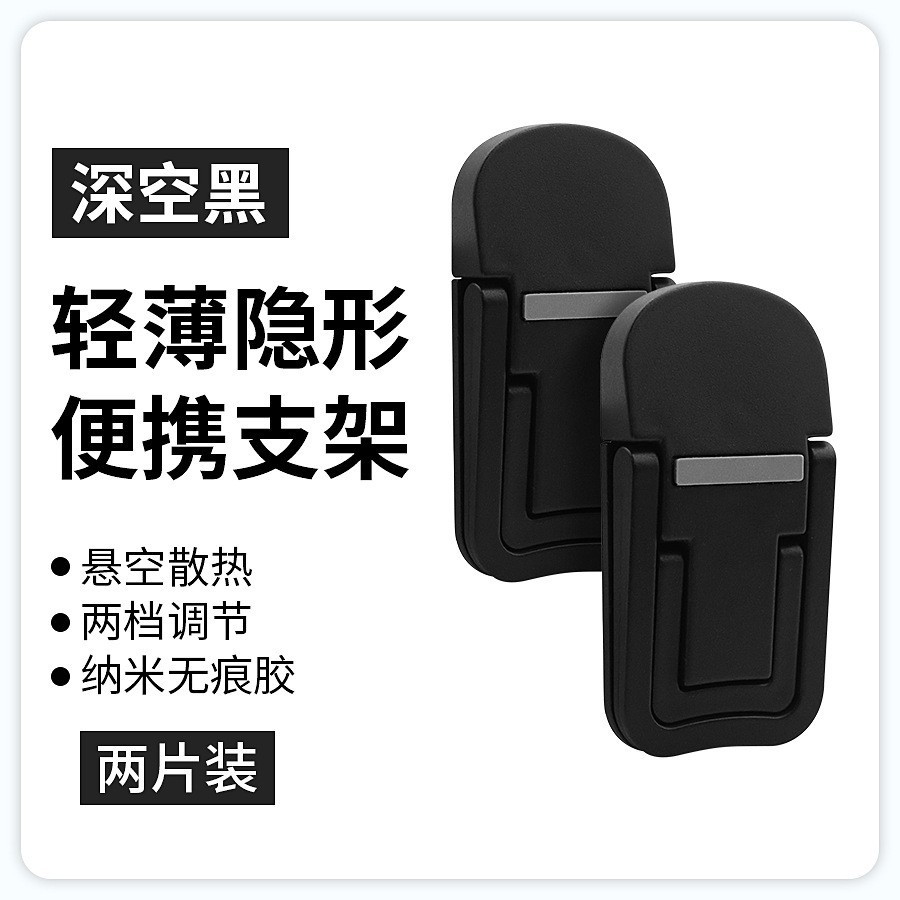 ABS; Two gears - [One pair in black]