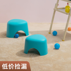 Tabouret en plastique HeDou, petite taille, antidérapant, pour salon, salle de bain, repose-pieds, tabouret de toilette - Product Image 1