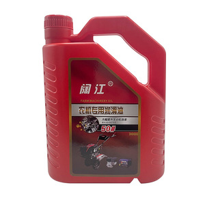 Aceite de Motor de Alta Calidad para Mini Cultivadoras de 3.5L y Aceite para Motor Diésel de 1.65L/0.8L para Uso Automotriz de Gasolina de Cuatro Tiempos - Product Image 1
