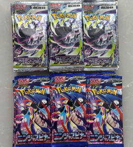 <span class=keywords><strong>Pokémon</strong></span> M5 (Versione Cinese Semplificata). - Product Image 2