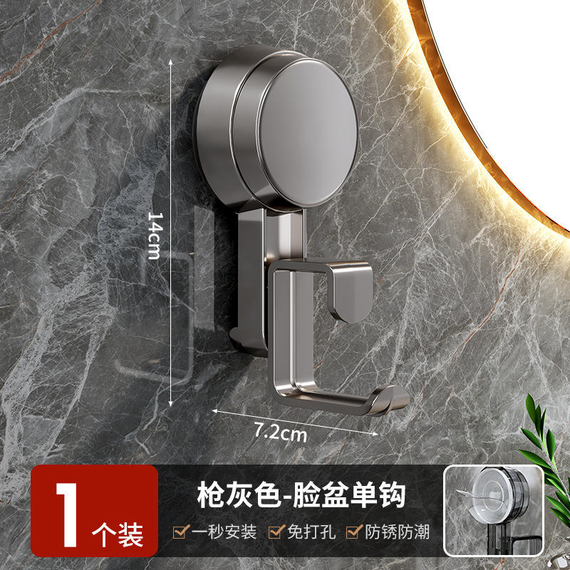 ตะขอเดี่ยวสีเทา