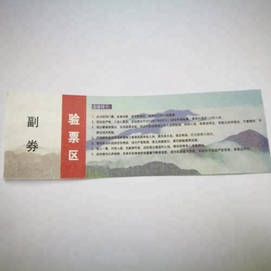 Tarjeta de descuento personalizada para perforaciones en relieve, cupón, billete - Product Image 4