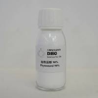 Phytostérines Naturelles en Gros, Stérol Végétal, Phytostérine 100% en Poudre, Poudre de Stéroïdes