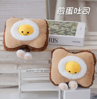 T2092 Pendentif ludique et mignon en forme de peluche Toast aux baies original, décoration de sac et porte-clés créatif pour machine à griffes