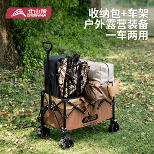 Beishanlang Camping <b>Cart</b> <b>Foldable</b> 4-Wheel Outdoor Storage <b>Cart</b> With Telescopic Handle And Off-Road Wheels - Product Image 3