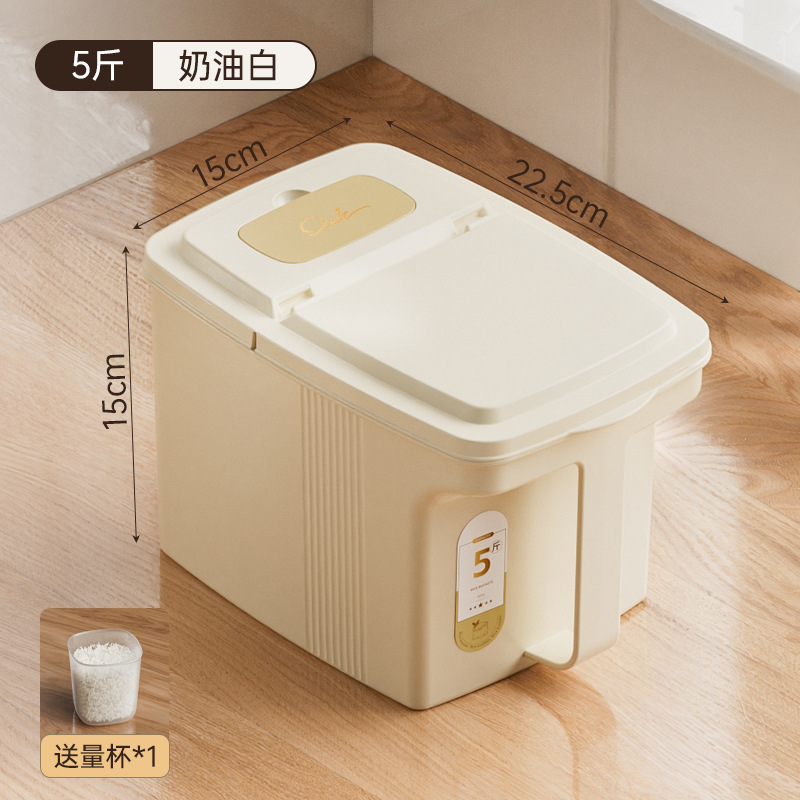 5kg Flip-Top Cream White Rice Bowl [Free Rice Cup Included]