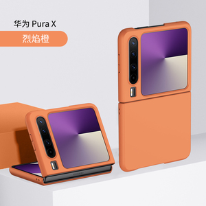 Funda Protectora Rígida Mate a Prueba de Golpes para Teléfono Móvil Huawei Pura <span class=keywords><strong>X</strong></span> 5G Z <span class=keywords><strong>Fold</strong></span> 6 5 <span class=keywords><strong>4</strong></span> Z Flip 6 5 <span class=keywords><strong>4</strong></span>, Nueva para 2025 - Product Image 2
