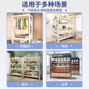 Estantes de Almacenamiento de Cuatro Niveles, Acero Laminado en Frío, Estantes de Garaje Tipo Vertical, Ensamblaje con Tornillos, Multifuncionales, para Organización y Almacenamiento - Product Image 3