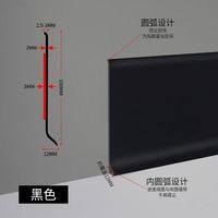 Plinthe autocollante moderne en PVC, flexible, étanche, pour la finition mur-plancher dans les hôtels, salles de bain et cuisines