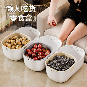 Boîte à collation double couche Xi Wang avec panier de drainage pour le stockage des fruits, des noix et des graines, utilisation en cuisine et dans le salon - Product Image 1