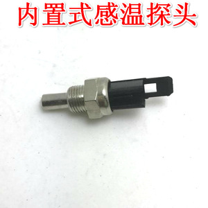 Sonde de température intégrée Good Heart pour chaudière murale, capteur de thermostat en métal, numéro de pièce 1 - Product Image 1