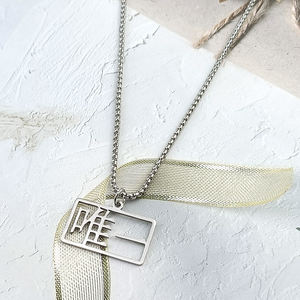 Collar de Acero Inoxidable de Cosplay de la Serie Tailandesa Never Let Me <span class=keywords><strong>Go</strong></span>, Nuengdiao Kiattrakulmethee Pondphuwin, Joyería para Parejas, Regalo - Product Image 5