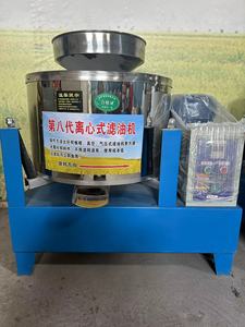 Organic Extract <strong>Processing</strong> Machine Cold <strong>Oil</strong> Pressing <strong>Equipment</strong> Palm Kernel /olive Hydraulic <strong>Oil</strong> Press Machine - Product Image 4