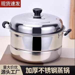 Olla vaporera de acero inoxidable de varias capas, 3 niveles, con tapa, para cocinar en cocinas de inducción y de gas. - Product Image 3