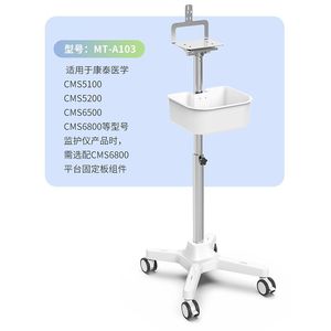 Contec Customized Monitor Cart, Mobile Stand, <b>Tool</b> Cart, Lightweight Vertical Stand Monitor <b>Trolley</b> - Product Image 1