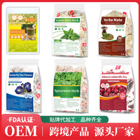 Camomille transfrontalière, hibiscus, lavande, menthe verte, graines de chardon-marie, curcuma, cannelle, gingembre, fleur de pois papillon