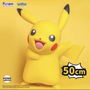 Peluche Anime di Alta Qualità Super Morbido a Forma di Topo - Product Image 4