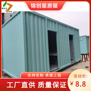 Toilettes portables en panneaux sandwich, design minimaliste pour lieux publics, respectueuses de l'environnement - Product Image 4