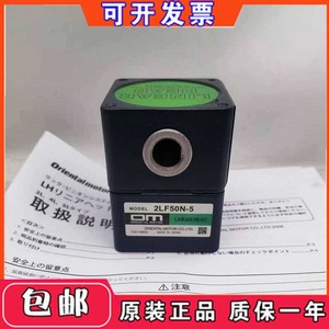Tête linéaire Oriental Motor 2LF50N-5 pour remplacement et réparation - Product Image 4