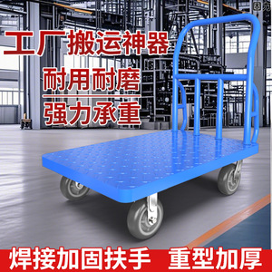 รถเข็นโซลิดฟอร์ซ 70x47 ซม. แผ่นเหล็กชิ้นเดียว สี่ล้อ อุตสาหกรรม สีฟ้า - Product Image 4