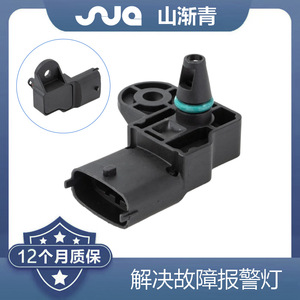 Geely Intake Pressure <b>Sensor</b> OE 28082506 New Replacement Part <b>For</b> <b>Car</b> Repair - Product Image 2