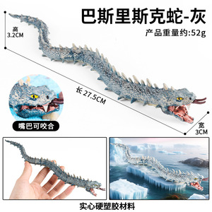 yxs Jouet modèle animal réaliste pour enfants, représentant des créatures mythologiques (Bête, Serpent, Monstre, Démon) - Product Image 3