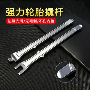 Niu Xiang Tire Repair Pry Bar 40Cr Alloy Car Tire <b>Tool</b> High Strength Universal - Product Image 2