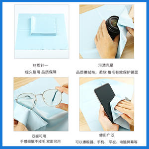 Chiffon de nettoyage en microfibre bleu ciel 30x30cm, sans peluches, pour écran de téléphone, lunettes, objectif d'appareil photo, forme rectangulaire - Product Image 4