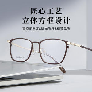 Montures de lunettes rectangulaires pour hommes de style britannique, monture complète en alliage, verres en résine anti-UV 34746, origine Danyang - Product Image 3