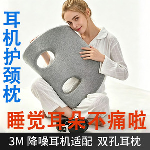 Memory Foam <b>Neck</b> <b>Pillow</b> 54X38X11Cm With Headphone Cutouts For Sleeping Support Gray - Product Image 5