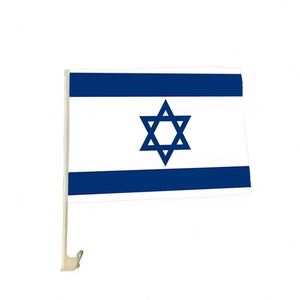 Drapeau publicitaire personnalisé en gros pour voiture, avec toute motif de conception de drapeau et clips de fixation - Product Image 5
