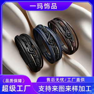 Men's Multi Layer Leather Braided <b>Magnetic</b> <b>Clasp</b> Bracelet With Musical Note Design Black Color Gift Jewelry - Product Image 5