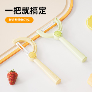 Adjustable Stainless Steel Peeler For <b>Fruit</b> And <b>Vegetable</b> Kitchen <b>Tool</b> 2 Pieces Set - Product Image 4