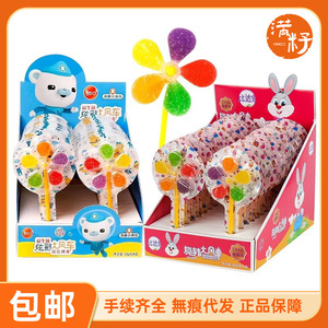 Bida Tavşan Döner Yel Değirmeni Şekerleme 18g Meyveli Sert Şeker Çikolatalı Kaplama ile Poşet İçinde - Product Image 4