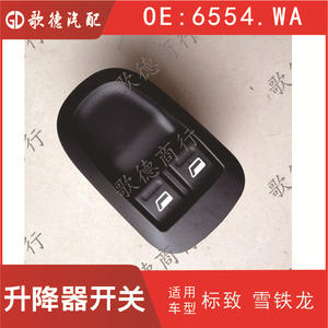 Interruptor del elevalunas delantero Peugeot 6554 WW para Citroën C2 206 207 - Product Image 3