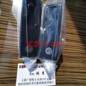 Serrure de porte Jyhuei Jha-206-B A-206, design moderne, installation facile pour porte - Product Image 1