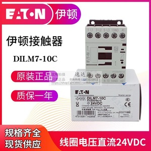 Contactor de CC Eaton Dilm7-10C 24Vdc, Relé de Montaje en Riel DIN - Product Image 3