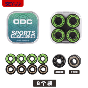 ตลับลูกปืนกีฬา ODC 608 แบบมีฝาปิดสองชั้น ลูกเหล็ก ไนลอนชิลด์ ผลิตในประเทศจีน 8 ชิ้น - Product Image 2