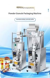 เครื่องบรรจุภัณฑ์อัตโนมัติสำหรับกาแฟแบบซอง ผงชา อาหาร ขนมขบเคี้ยว เครื่องบรรจุและปิดผนึก - Product Image 5