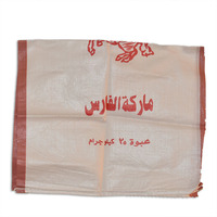Sacs à riz durables 25kg/50kg en polypropylène recyclable laminé thermoscellé, emballage sur mesure pour sable et ciment