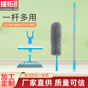 Telescopic Glass Cleaner With Scraper And Sponge For <b>Window</b> Cleaning Stainless Steel Handle - Product Image 4